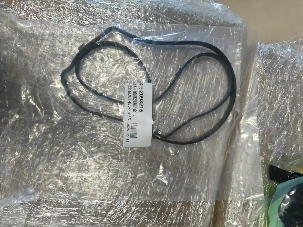 6DCT450/MPS6油底壳垫