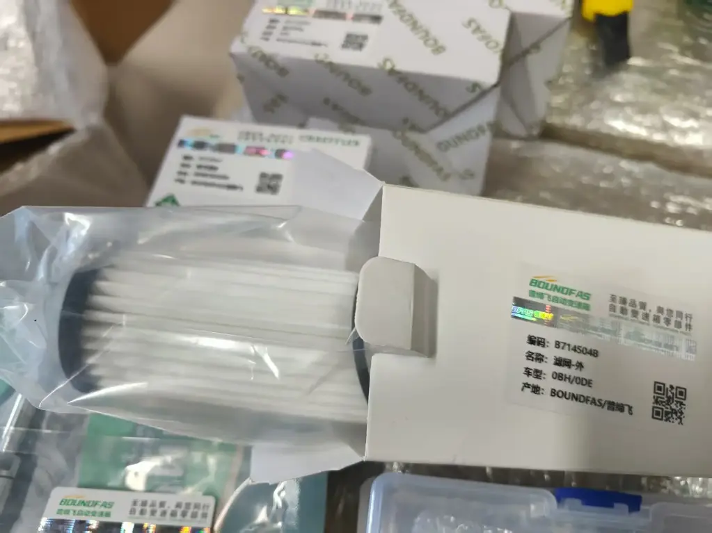 0BH/0DE Filter - External