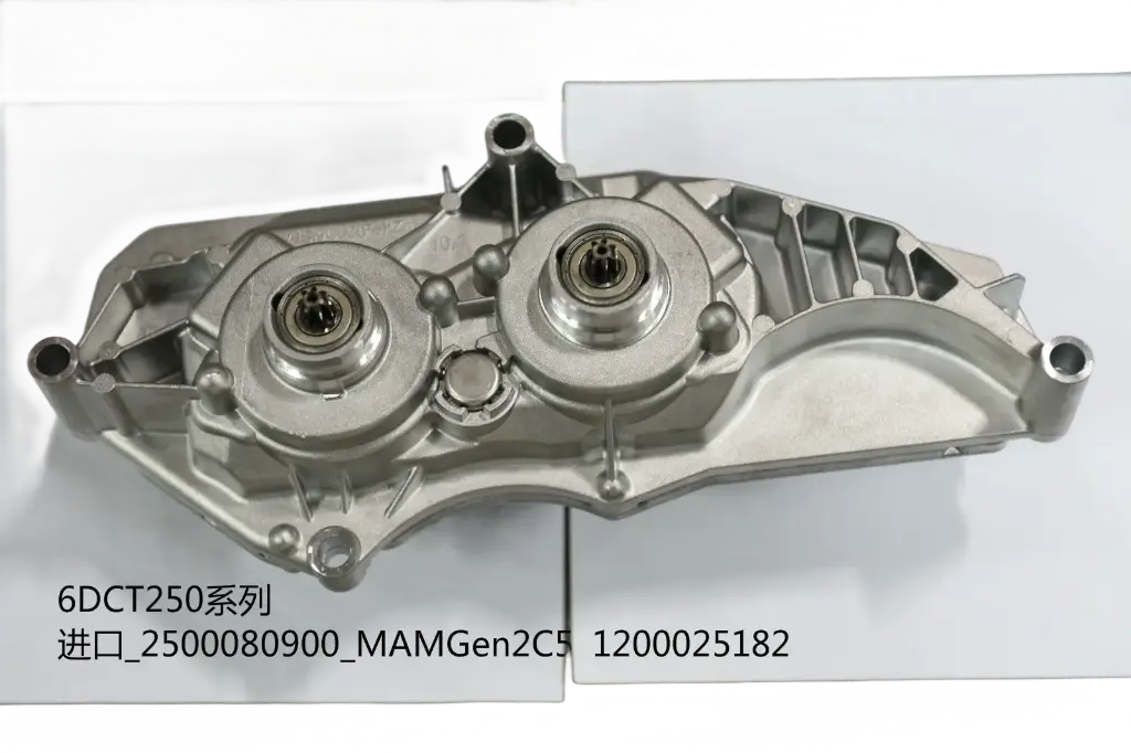 6DCT250变速箱控制器/变速箱电脑/TCU