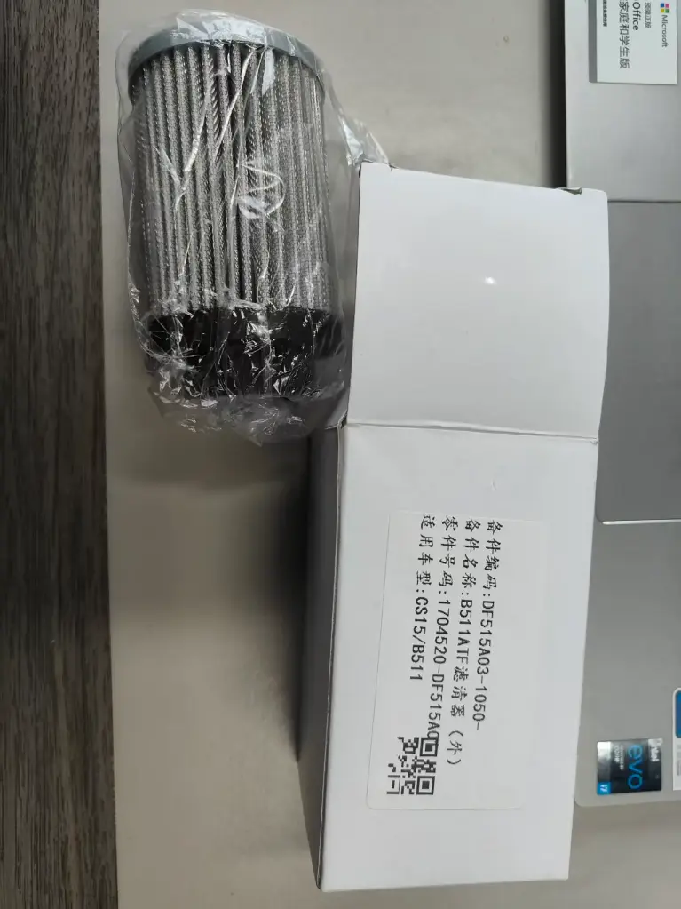 CS15/B511滤清器（外）