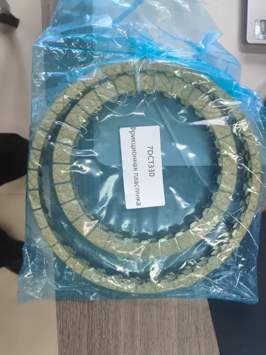 7DCT330摩擦片