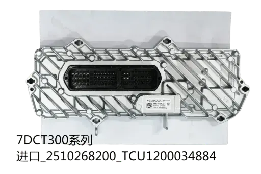 7DC300 Transmission Control Unit/TCU